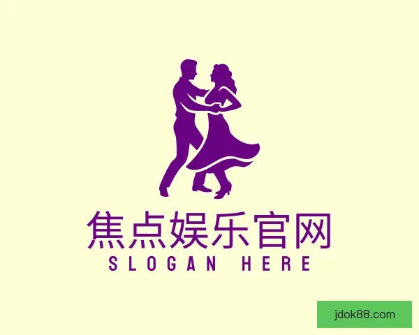 认识焦点娱乐官网